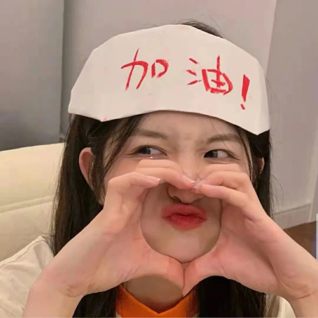 机遇之歌